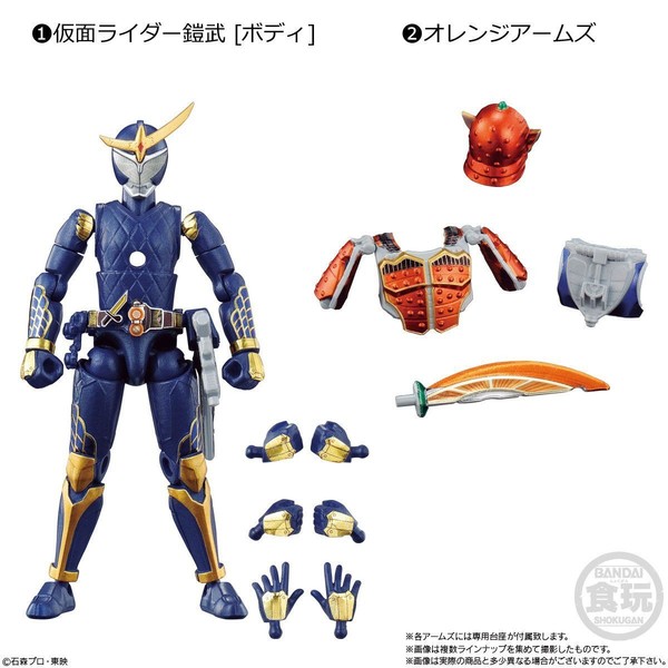Orange Arms, Kamen Rider Gaim, Bandai, Trading, 4549660504054